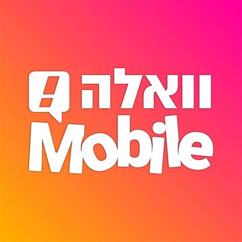 019 אזור אישי